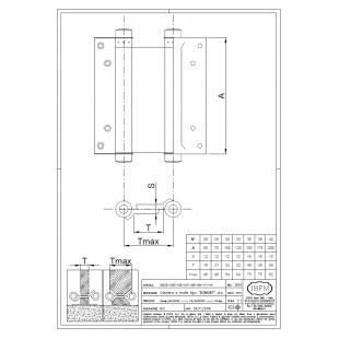ZAWIAS WAHADŁOWY LAKIEROWANY SREBRNY 150mm